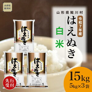 yӂ邳Ɣ[Łzߘa7NYĐst 쑺 ͂ʂ yāz15kg i5kg×3܁jzIׂ܂