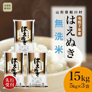 yӂ邳Ɣ[Łzߘa7NYĐst 쑺 ͂ʂ yāz15kg i5kg×3܁jzIׂ܂
