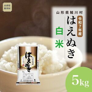 yӂ邳Ɣ[Łzߘa7NYā 쑺 ͂ʂ yāz5kg i5kg×1܁jzIׂ܂