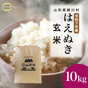 yӂ邳Ɣ[Łzߘa7NYā 쑺 ͂ʂ yāz10kg i10kg×1܁jzIׂ܂