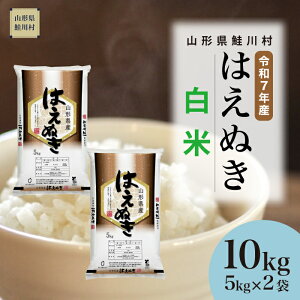 yӂ邳Ɣ[Łzߘa7NYā 쑺 ͂ʂ yāz10kg i5kg×2܁jzIׂ܂