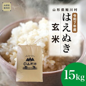 yӂ邳Ɣ[Łzߘa7NYā 쑺 ͂ʂ yāz15kg i15kg×1܁jzIׂ܂