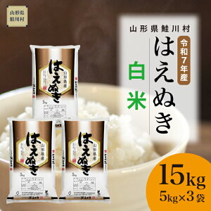 yӂ邳Ɣ[Łzߘa7NYā 쑺 ͂ʂ yāz15kg i5kg×3܁jzIׂ܂