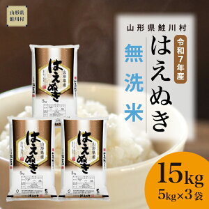 yӂ邳Ɣ[Łzߘa7NYā 쑺 ͂ʂ yāz15kg i5kg×3܁jzIׂ܂