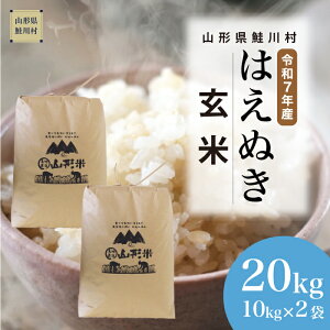 yӂ邳Ɣ[Łzߘa7NYā 쑺 ͂ʂ yāz20kg i10kg×2܁jzIׂ܂