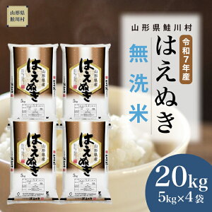 yӂ邳Ɣ[Łzߘa7NYā 쑺 ͂ʂ yāz20kg i5kg×4܁jzIׂ܂