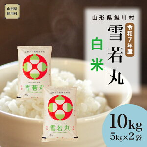 yӂ邳Ɣ[Łzߘa7NYā 쑺  yāz 10kg i5kg×2܁jzIׂ܂