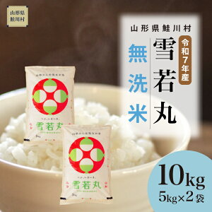 yӂ邳Ɣ[Łzߘa7NYā 쑺  yāz 10kg i5kg×2܁jzIׂ܂