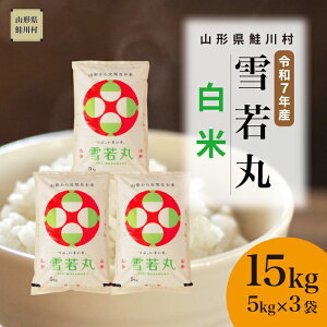 yӂ邳Ɣ[Łzߘa7NYā 쑺  yāz 15kg i5kg×3܁jzIׂ܂