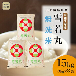 yӂ邳Ɣ[Łzߘa7NYā 쑺  yāz 15kg i5kg×3܁jzIׂ܂