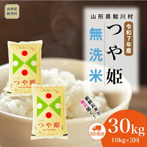 yӂ邳Ɣ[Łzߘa7NYā 쑺 ʍ͔| P yāz  30kg i10kg×1Ԋu3񂨓͂j