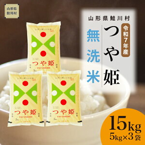 yӂ邳Ɣ[Łzߘa7NYā 쑺 ʍ͔| P yāz15kg i5kg×3܁j