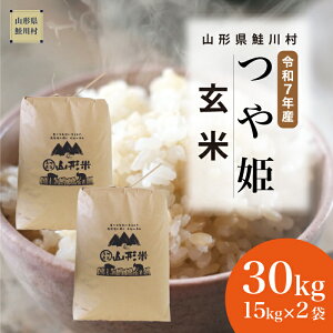 yӂ邳Ɣ[Łzߘa7NYā 쑺 ʍ͔| P yāz 30kg i15kg×2܁jzIׂ܂yꌧEւ̔zsz