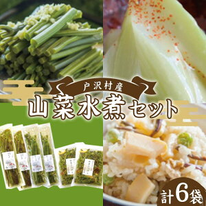 �y�ӂ邳�Ɣ[�Łz �R�`�� �ˑ򑺎Y ����_�� �����̎R�؃Z�b�g 3��6��(���ѐ���2�܁A���ǐ���2�܁A�R�؃~�b�N�X2��) ���Y �R�� ���񂳂� ��� �₳�� �R�̍K ���� ������ �ƒ� ���� ���� ��