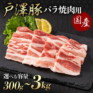 yӂ邳Ɣ[Łz sIׂeʁtR` ˑ򑺎Y V؈Ԉ炿 o 300g`3kg(300g×10) ēp ؓ   |[N Y uh Ⓚ BBQ o[xL[ p 蕨 v[g p 