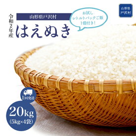 楽天市場 ふるさと納税 米 kgの通販