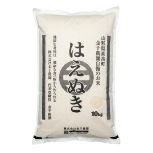 yӂ邳Ɣ[Łz  ߘa7NY ͂ʂ 10kg 1 3  [tk06ays950008 R`  q_]     uh ͂  R kome 3 10L 30kg 30L