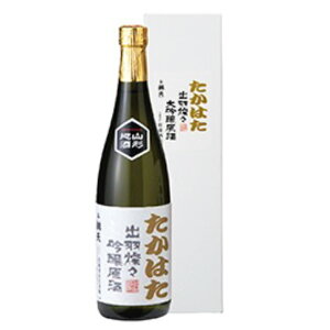yӂ邳Ɣ[Łz { 燓V ͂ oHWX  720ml [tk06ayt180089 R`  cX]   n