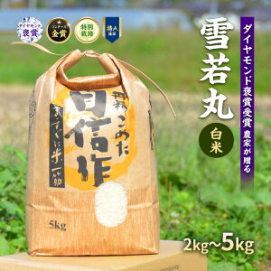 yӂ邳Ɣ[Łz  ߘa7N ʍ͔|  5kg [_ R`  tk06ayt120000] 5L  uh ͂    