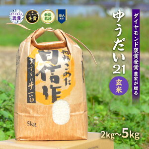 yӂ邳Ɣ[Łz ߘa7N ʍ͔| 䂤21 5kg [_ R`  tk06ayt120008] 5L  uh ͂  