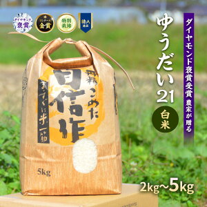 yӂ邳Ɣ[Łz  ߘa7N ʍ͔| 䂤21 5kg [_ R`  tk06ayt120007] 5L  uh ͂    