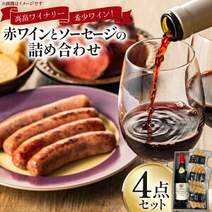 yӂ邳Ɣ[Łz lߍ킹 ԃC 750ml \[Z[W 3 e110g 3_ v4_ Zbg [ό R`  tk06ays670008] ԃC  킢   lߍ킹 т `\[ K