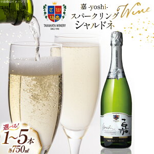 yӂ邳Ɣ[Łz C Iׂ { ÃXp[NO Vhl 750ml 1{` 5{ Zbg [R`  Ci[] C    Xp[NO h C