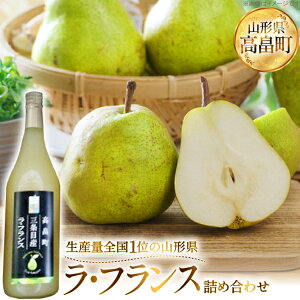 yӂ邳Ɣ[Łz yԌ蔭z lߍ킹 Y EtX 3 W[X 720ml 1{ Zbg [JAR` R`  tk06ays870039] lߍ킹  m ʕ  t[c 
