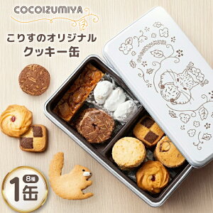 yӂ邳Ɣ[Łz NbL[ 肷̃IWi NbL[ 8 1 [َqH[COCOCY~ R`  tk06ays920003] ĉَq َq َq mَq XC[c lߍ킹 