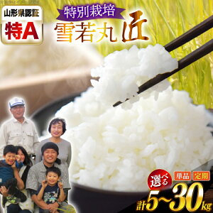yӂ邳Ɣ[Łz   ߘa7NY I  ʍ͔|  5kg 10kg 1 3 [tk06ays950014 R`  q_]      kome uh 䂫킩܂ ͂  V