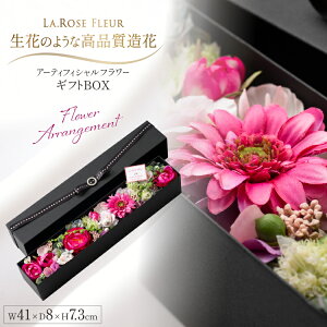 yӂ邳Ɣ[Łz t[AWg A[eBtBVt[ Mtg BOX [tk06ayt140000 R`  La.Rose Fleur] t[ AWg nhCh  ͂  CeA 