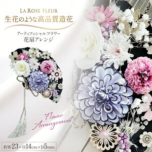 yӂ邳Ɣ[Łz t[AWg A[eBtBVt[ ԐAW [tk06ayt140001 R`  La.Rose Fleur] t[ AWg nhCh  ͂  CeA 