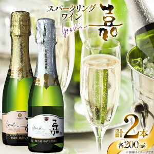 yӂ邳Ɣ[Łz Xp[NO ~j{g  Xp[NOC 2{Zbg h & Ì Zbge200ml [tk06ayt180029 R`  cX] h ÌZbg C  