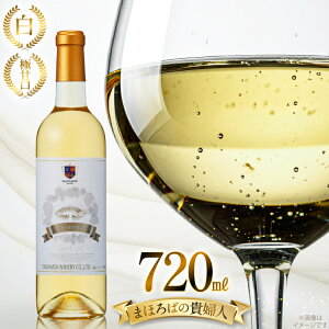 yӂ邳Ɣ[Łz C Ci[ ܂ق΂̋Mwl  720ml ɊÌ 1{ [tk06ayt180034 R`  cX] ɊÌ C
