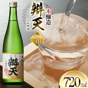 yӂ邳Ɣ[Łz { 燓V ׂĂ  { 720ml×1{ [tk06ayt180042 R`  cX]   n
