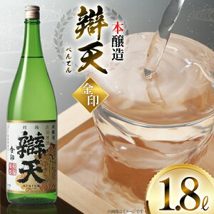 yӂ邳Ɣ[Łz { 燓V ׂĂ 1.8L 1{ [tk06ayt180043 R`  cX]  {  1800ml@ꏡr