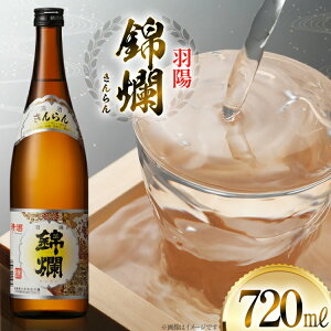 yӂ邳Ɣ[Łz { Hz  720ml 1{ [tk06ayt180054 R`  cX]  4r  