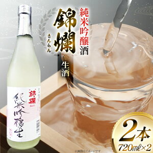 yӂ邳Ɣ[Łz {  ċ  720ml 2{ [tk06ayt180083 R`  cX]   n