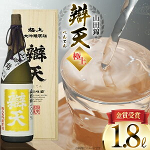 yӂ邳Ɣ[Łz s܎܎t { 燓V ɏ  1.8L 1{ [tk06ayt180087 R`  cX] Rc 1800ml ꏡr   n