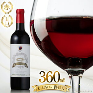 yӂ邳Ɣ[Łz ԃC yCi[z܂ق΂̋Mwl  Ì 360ml 1{ [tk06ayt180093 R`  cX] Ci[  C  