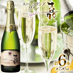 yӂ邳Ɣ[Łz Xp[NO Ci[  yoshi Xp[NOC 750ml 6{ [tk06ayt180105 R`  cX] Ì   C