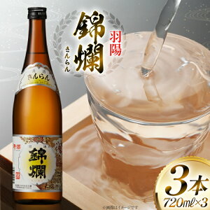 yӂ邳Ɣ[Łz {   720ml 3{ [tk06ayt180108 R`  cX]  L {   M O{Zbg Zbg
