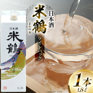 yӂ邳Ɣ[Łz { Ē CgpbN 1800ml 1{ [tk06ayt180113 R`  cX] ͂Ȃ̕  