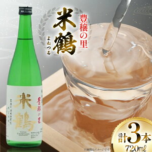 yӂ邳Ɣ[Łz { Ē L̗ 720ml 3{ [tk06ayt180116 R`  cX] Ďgp   4r
