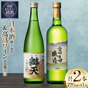 yӂ邳Ɣ[Łz { C Zbg 燓V  {   h e720ml 2{ [tk06ayt180136 R`  cX] C   ݔ