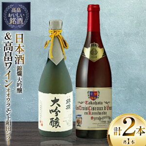yӂ邳Ɣ[Łz {  C Zbg   720ml IIE GacV[ 750ml v2{ [tk06ayt180140 R`  cX]  ԃC ݔ
