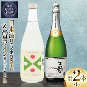 yӂ邳Ɣ[Łz { C Zbg 燓V P ʏĎ 720ml ÃXp[NOC  h 750ml e2{ [tk06ayt180145 R`  cX]  Xp[NO ݔ 