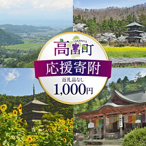 yӂ邳Ɣ[Łz  ԗiȂ 1,000~ [R` R`  tk06ayt210000]  G[ 񕍂̂ ԗiȂ ԗiȂ̊
