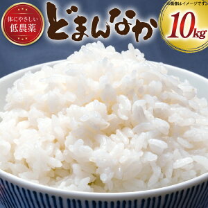 yӂ邳Ɣ[Łz  ߘa6NY ǂ܂Ȃ  10kg [y~X R`  tk06ayt290000]  R  ͂  uh