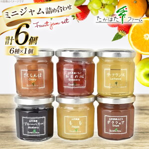 �y�ӂ邳�Ɣ[�Łz �W���� �~�j�W���� 6�� �l�ߍ��킹 �Z�b�g [�����͂��t�@�[�� �R�`�� ������ tk06ays680009] ������ � �C�`�S �X�g���x���[ ���E�t�����X �m�� �u���[�x���[ �� ���� �s�[�` ��